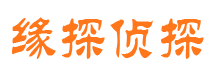 益阳市侦探调查公司